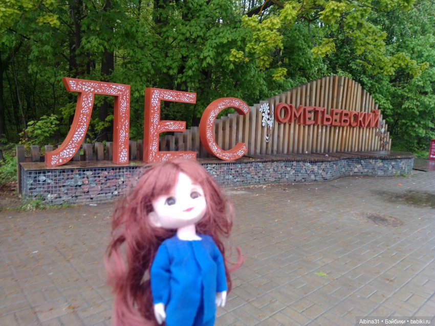 Прогулка в Казани, окончание