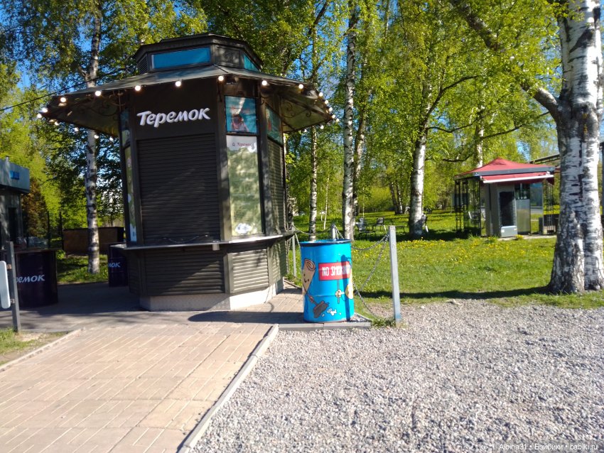 Питер. Остров Елагин... Цветы... Цветы (фото 7)