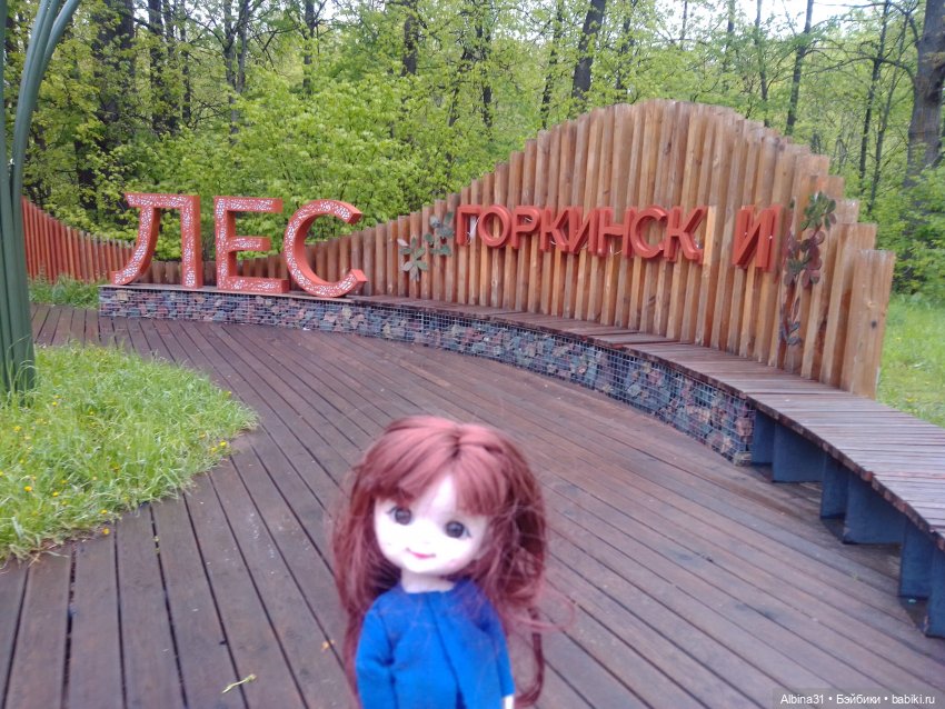 Прогулка в Казани, окончание