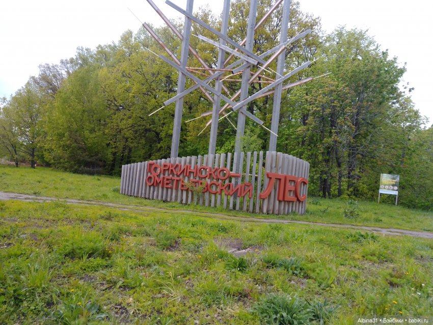 Прогулка в Казани, окончание