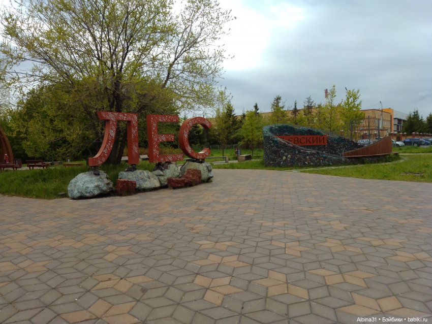 Прогулка в Казани, окончание