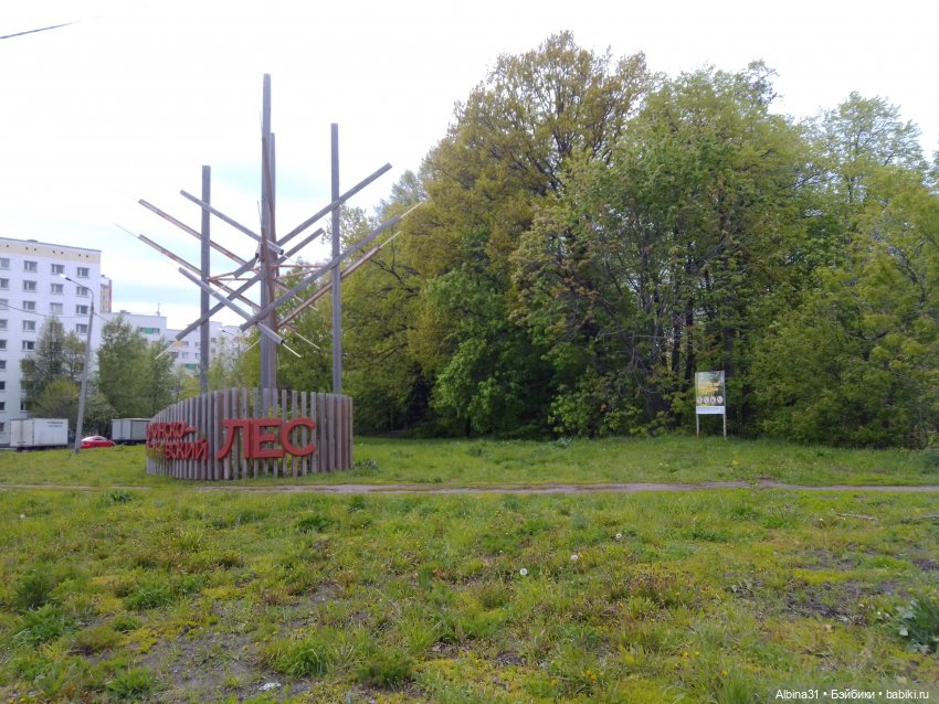 Прогулка в Казани, окончание