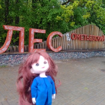 Прогулка в Казани, окончание