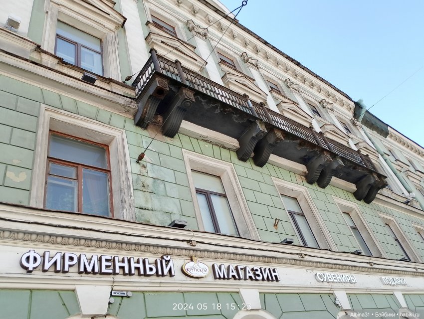 Питер май 2024 год — Куклы Baboliy (Баболи (фото 4)