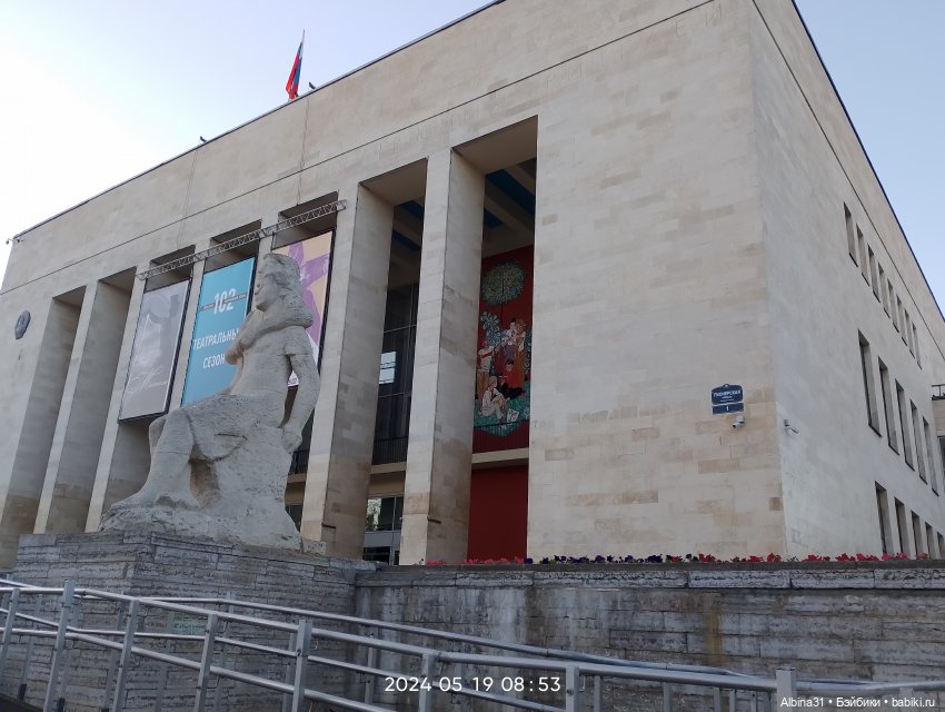 Питер май 2024 год — Куклы Baboliy (Баболи