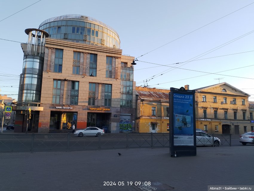 Питер май 2024 год — Куклы Baboliy (Баболи