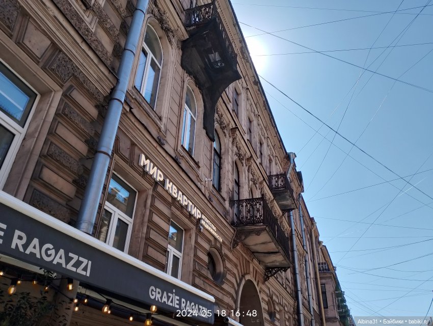 Питер май 2024 год (2) — Туризм и путешествия: фотоотчеты из поездок (фото 8)