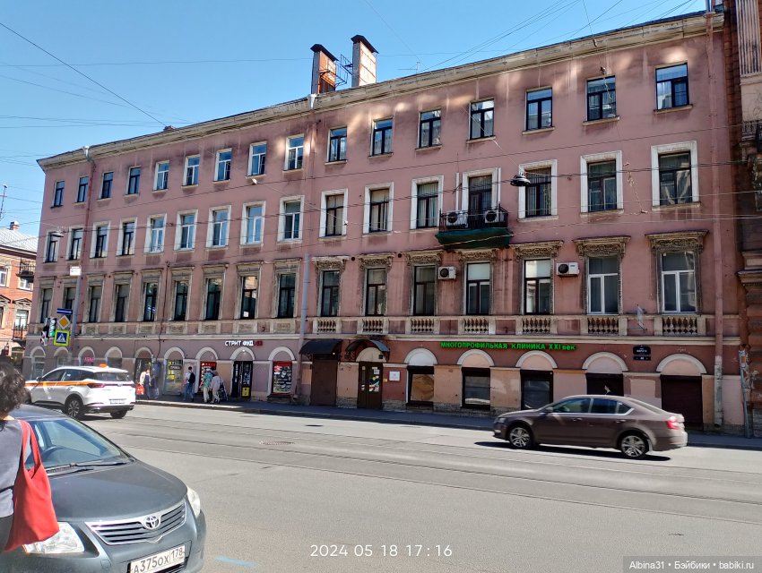 Питер май 2024 год (2) — Туризм и путешествия: фотоотчеты из поездок