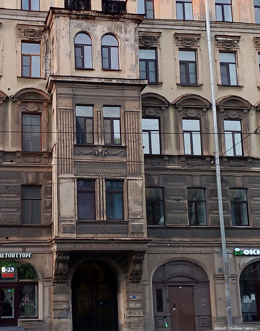 Питер май 2024 год (2) — Туризм и путешествия: фотоотчеты из поездок