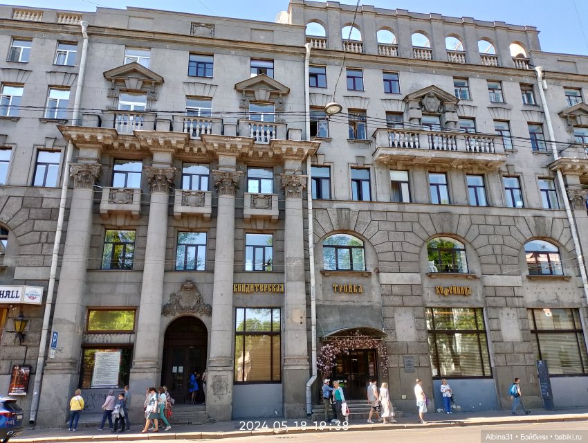 Питер май 2024 год (2) — Туризм и путешествия: фотоотчеты из поездок