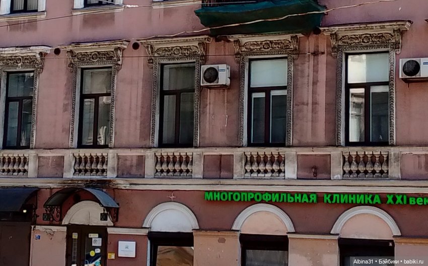 Питер май 2024 год (2) — Туризм и путешествия: фотоотчеты из поездок