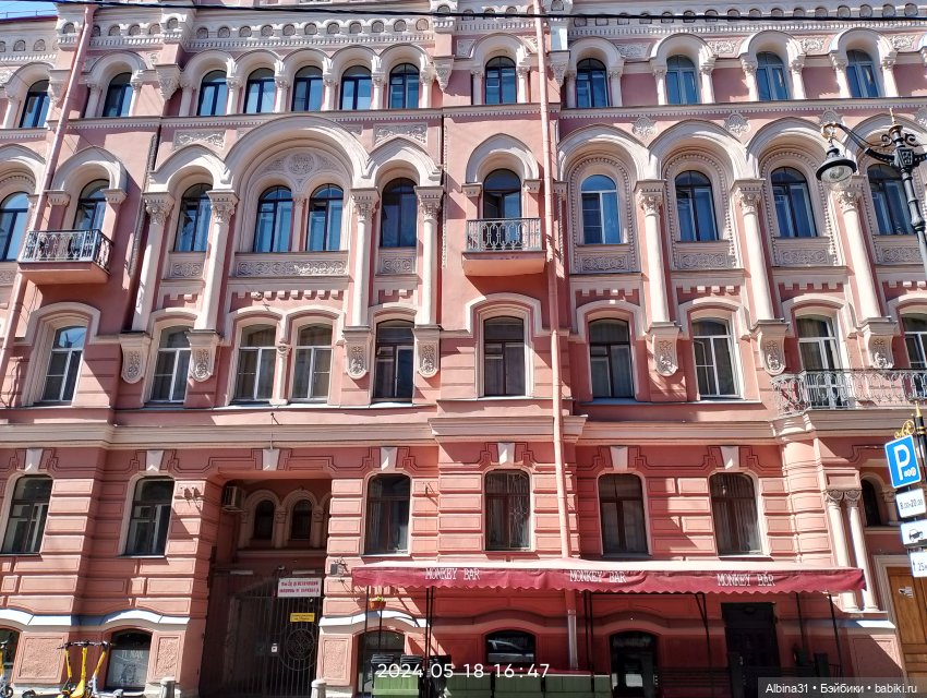 Питер май 2024 год (2) — Туризм и путешествия: фотоотчеты из поездок (фото 4)