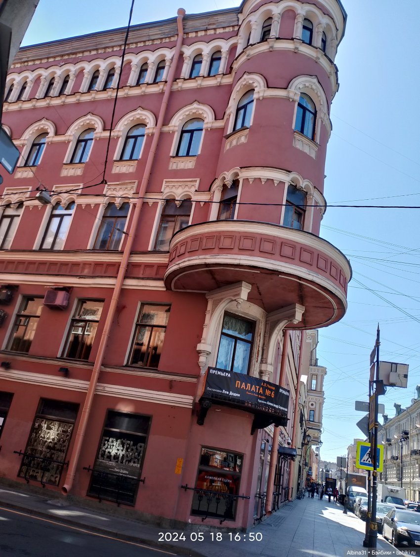 Питер май 2024 год (2) — Туризм и путешествия: фотоотчеты из поездок (фото 9)