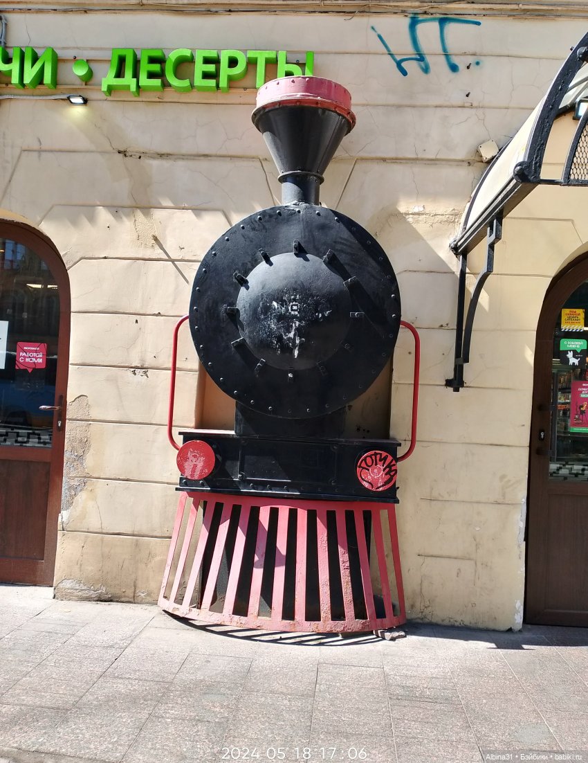 Питер май 2024 год (2) — Туризм и путешествия: фотоотчеты из поездок