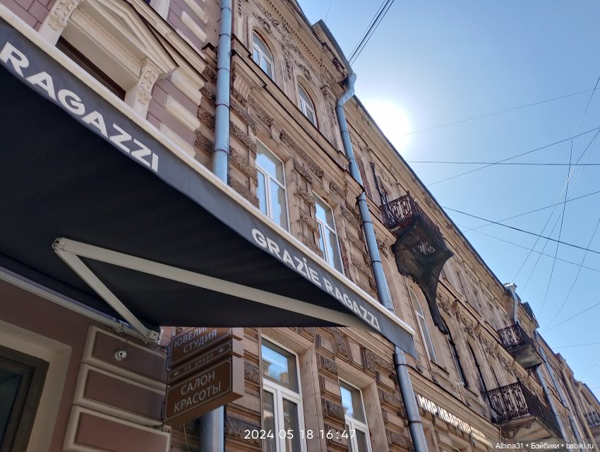 Питер май 2024 год (2) — Туризм и путешествия: фотоотчеты из поездок (фото 7)