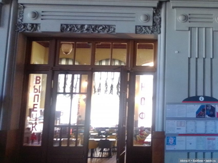 Питер. Витебский.вокзал, май 2024