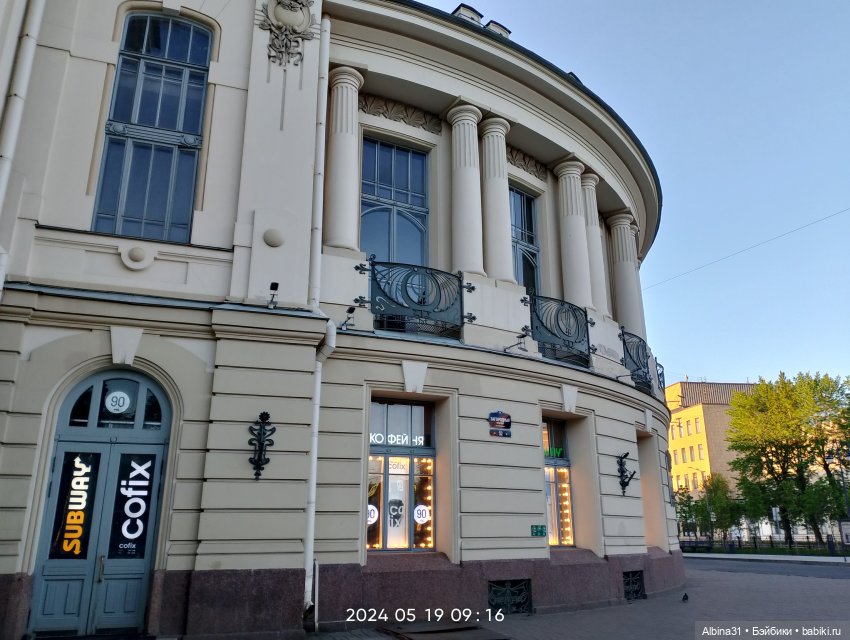 Питер. Витебский.вокзал, май 2024