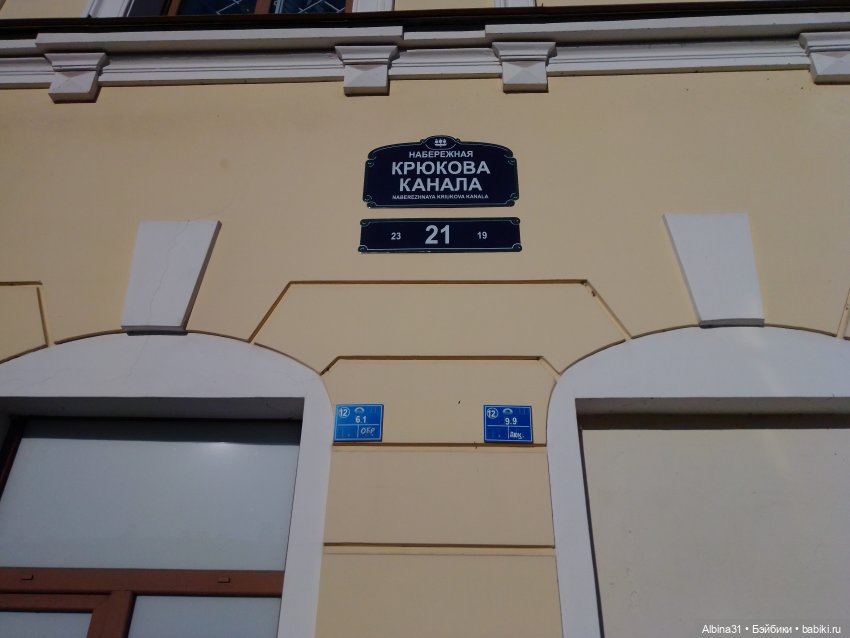 Питер май 2024 год (4) — Разные шарнирные куклы (не БЖД): редкие