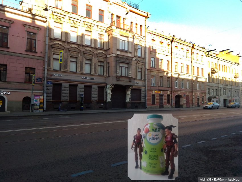 Питер май 2024 год (4) — Разные шарнирные куклы (не БЖД): редкие (фото 3)