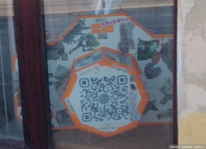 Питер май 2024 год (4) — Разные шарнирные куклы (не БЖД): редкие (фото 2)