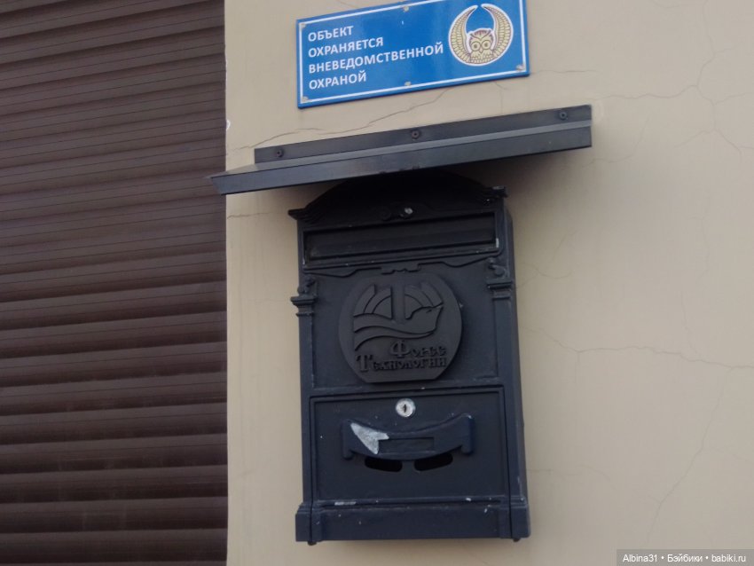 Питер. Май 2024 (5) — Разные шарнирные куклы (не БЖД): редкие (фото 5)