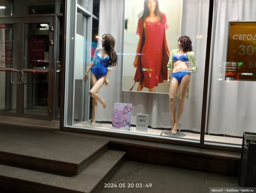 Питер май 2024 год (7) | Бэйбики Питер май 2024 год (7) — Игровые куклы разных производителей (Разное): редкие бренды