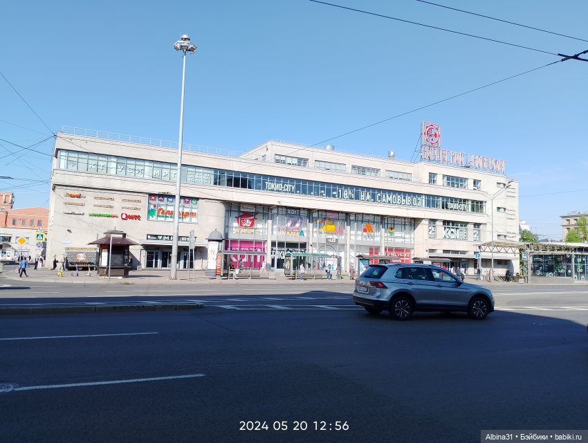 Питер. Сад 9 января. Триумфальная арка