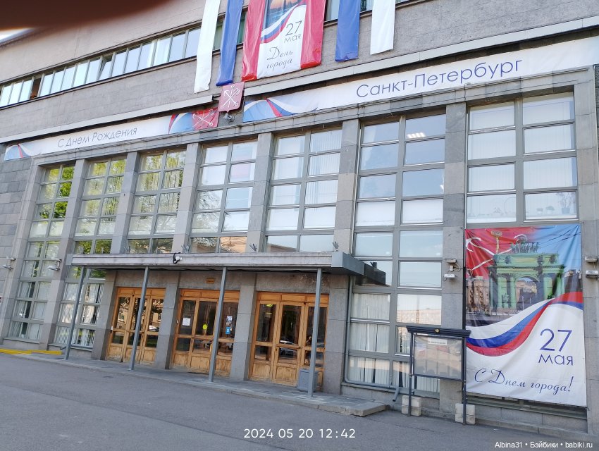 Питер. Сад 9 января. Триумфальная арка