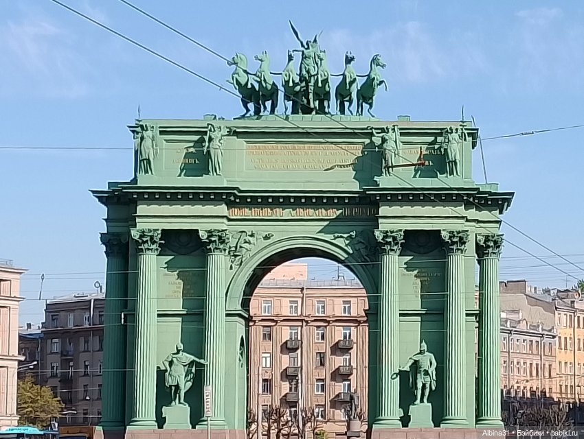 Питер. Сад 9 января. Триумфальная арка