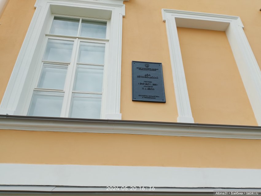 Петергоф — Куклы Baboliy (Баболи (фото 8)