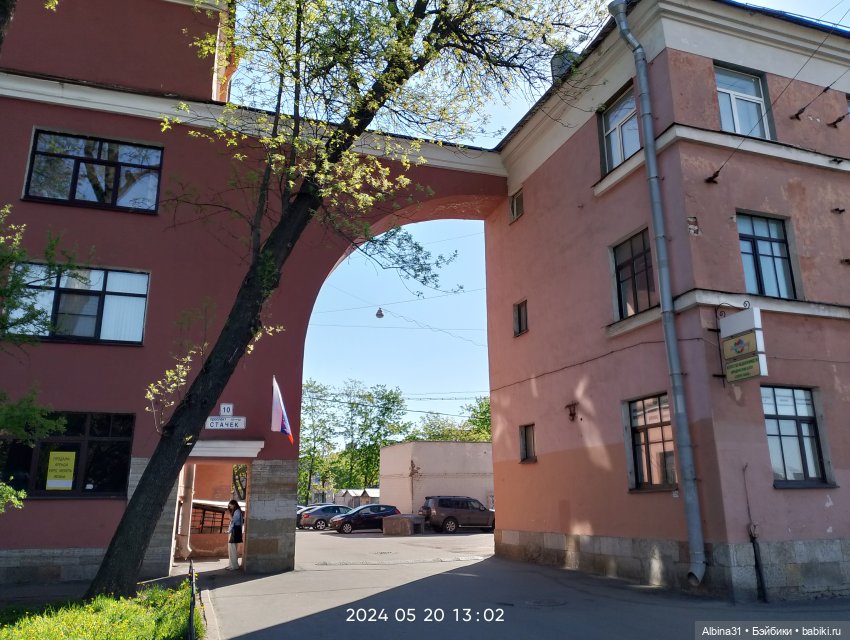 Питер. Сад 9 января. Триумфальная арка