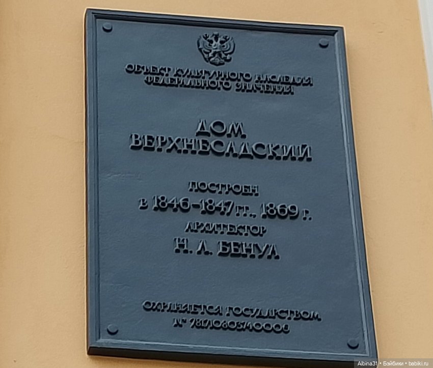 Петергоф — Куклы Baboliy (Баболи (фото 9)