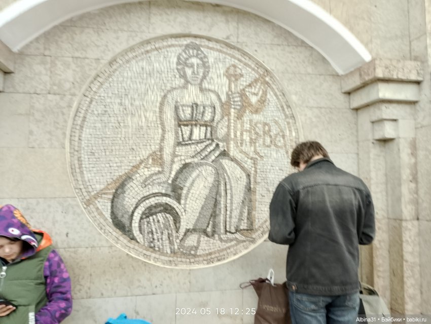 Метро Москва и Питер 2024 год