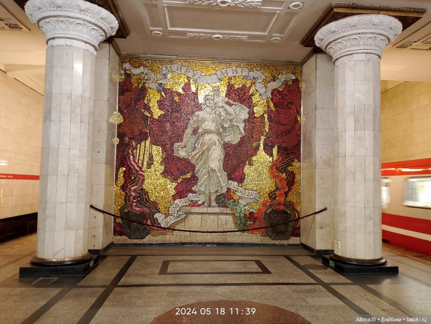 Метро Москва и Питер 2024 год (фото 2)