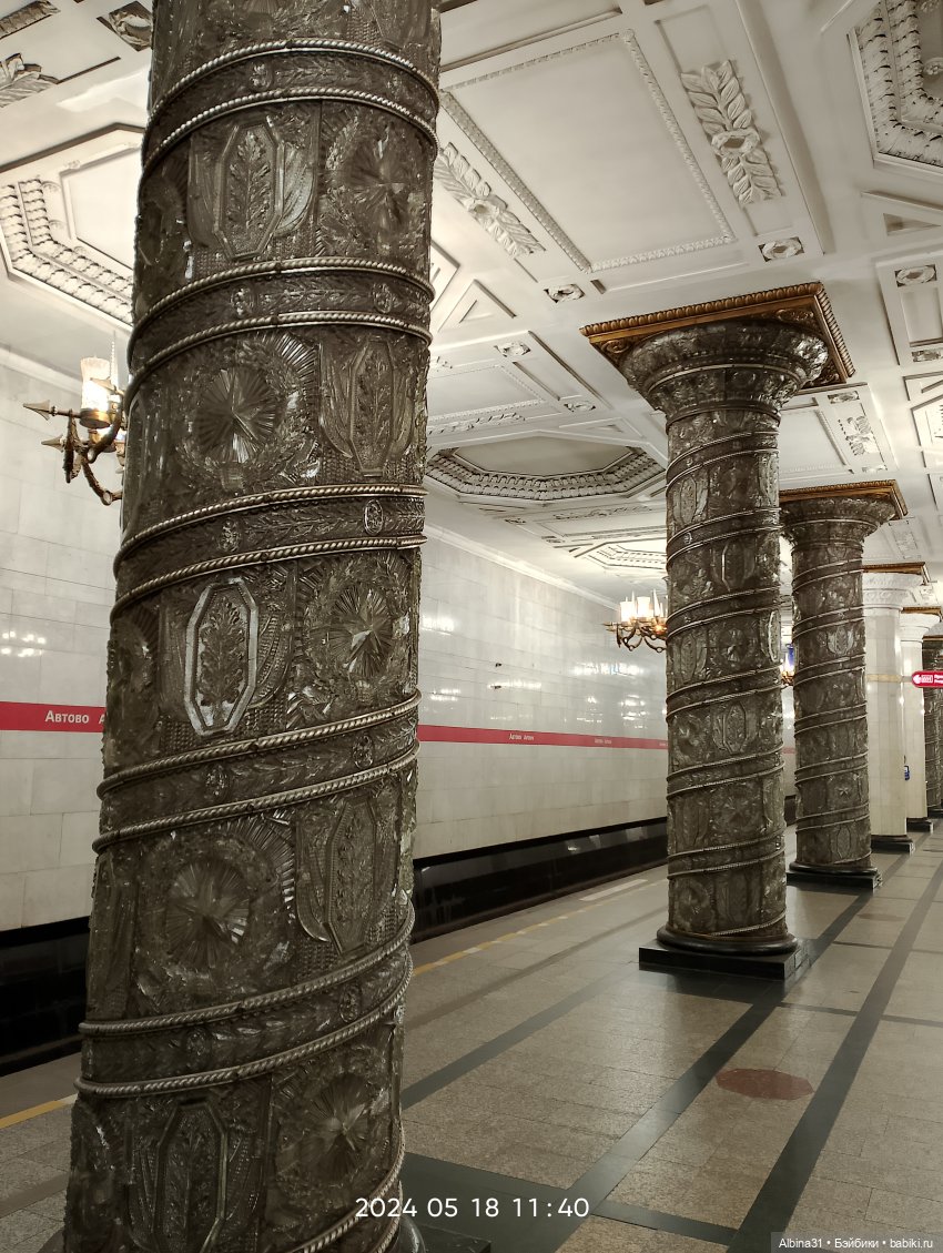 Метро Москва и Питер 2024 год (фото 4)