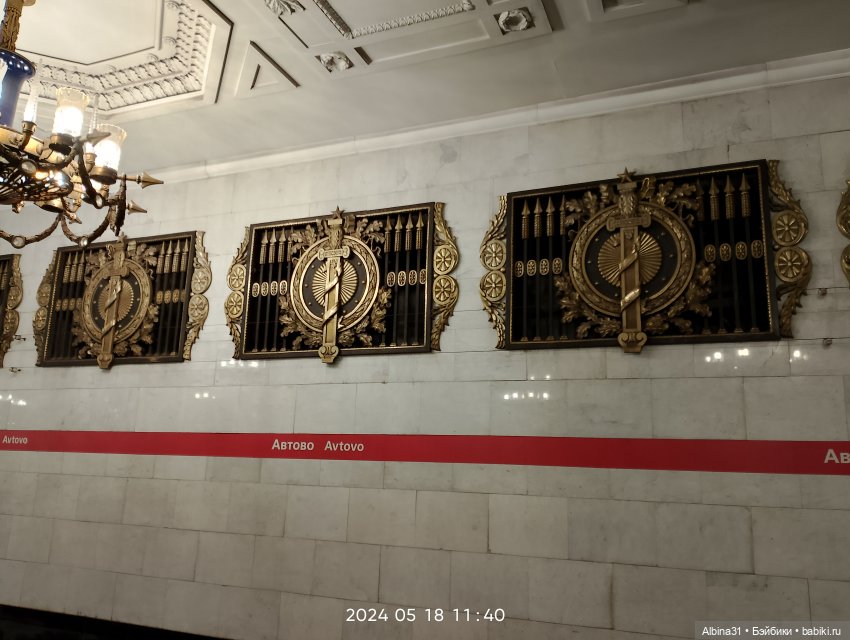 Метро Москва и Питер 2024 год (фото 5)