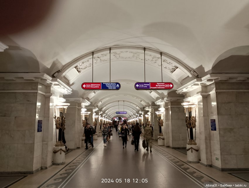 Метро Москва и Питер 2024 год