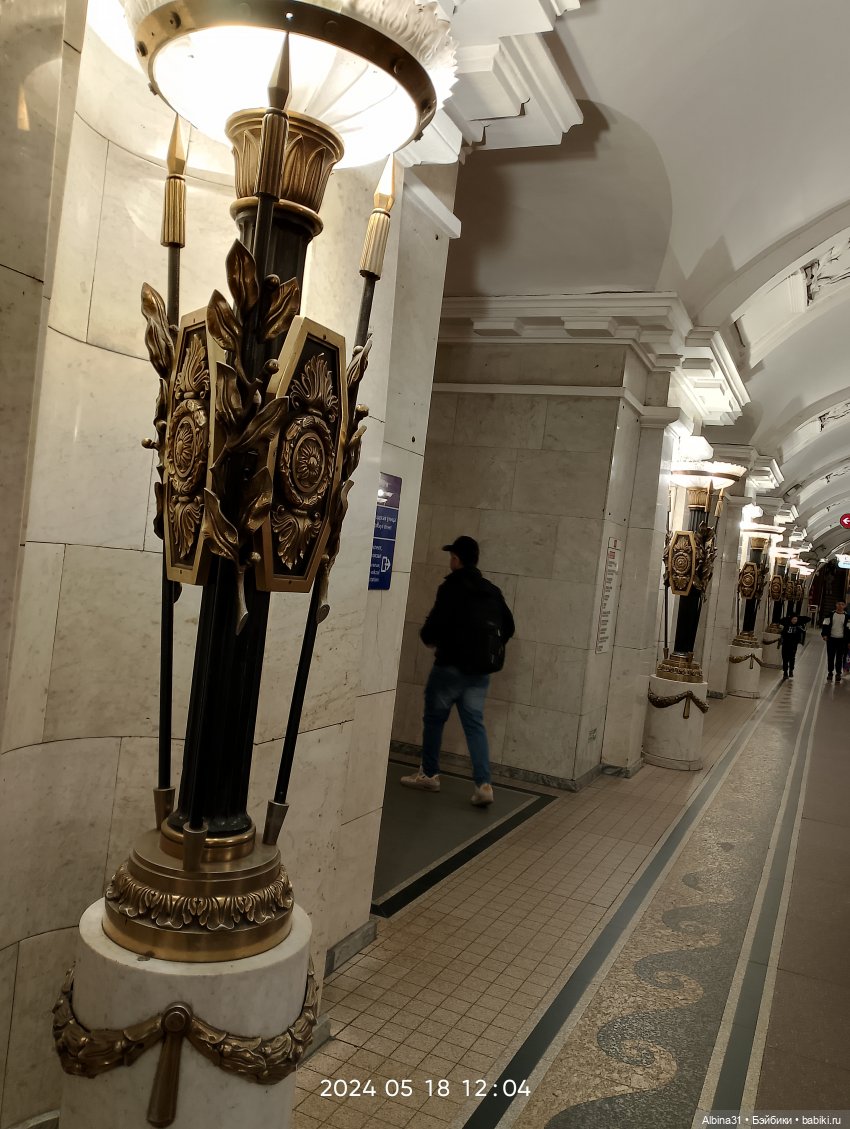 Метро Москва и Питер 2024 год