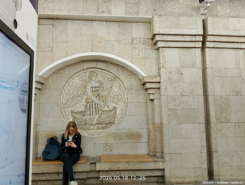 Метро Москва и Питер 2024 год