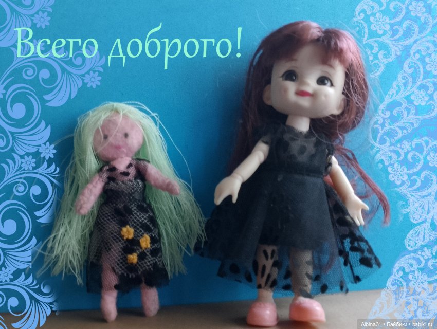 Чёрное плюс — Игровые куклы разных производителей (Разное): редкие бренды