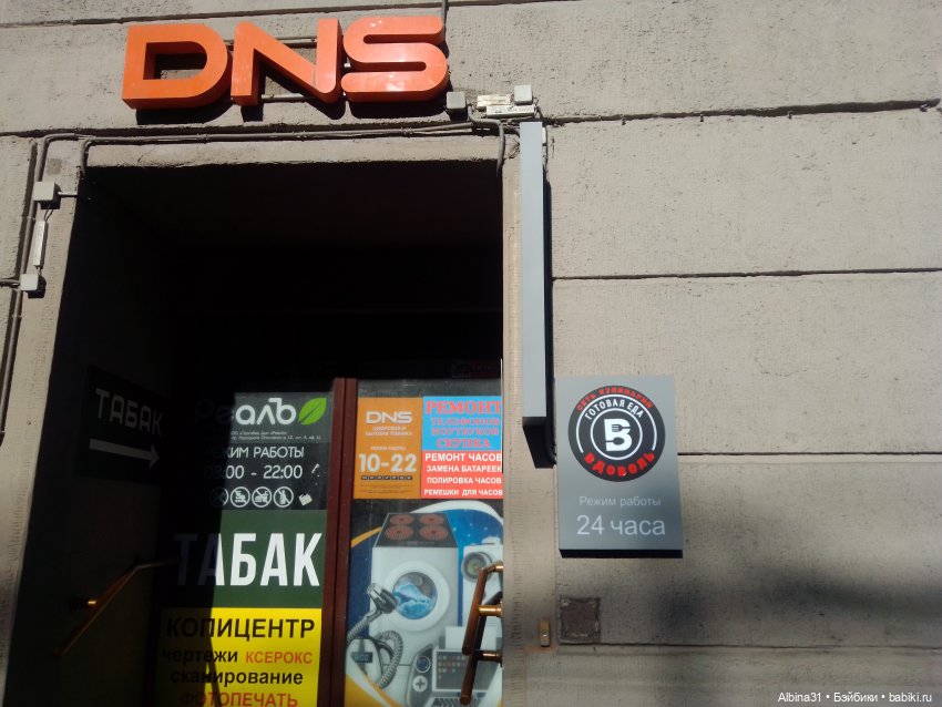 Питерское — Игровые куклы разных производителей (Разное): редкие бренды