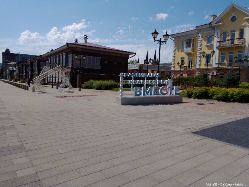 Городские зарисовки или... Немного сибирского лета