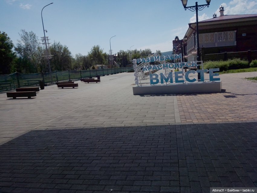 Городские зарисовки или... Немного сибирского лета