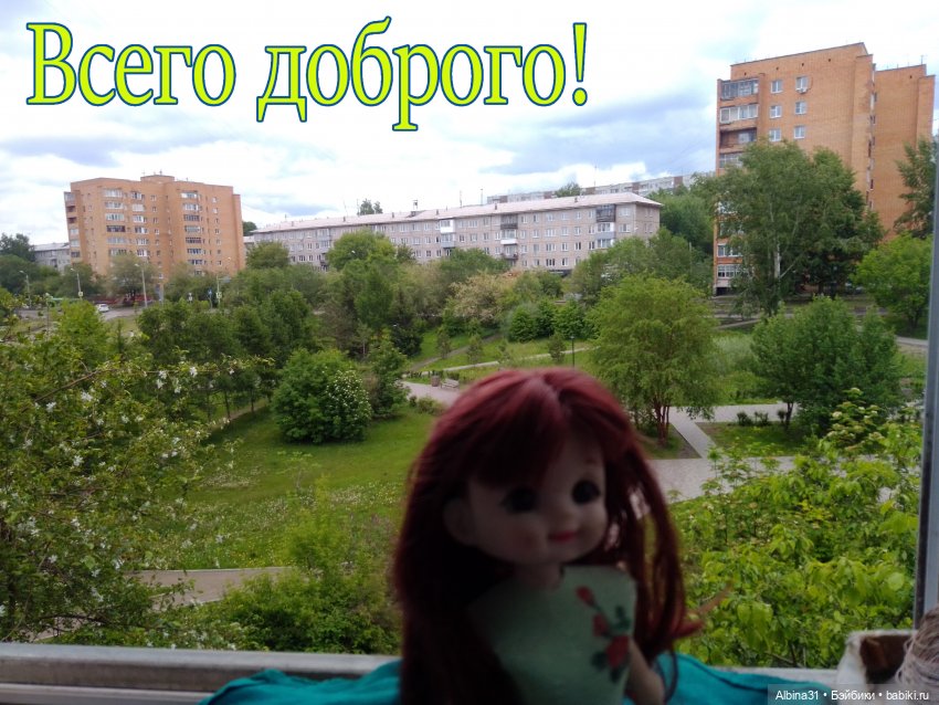 Городские зарисовки или... Немного сибирского лета