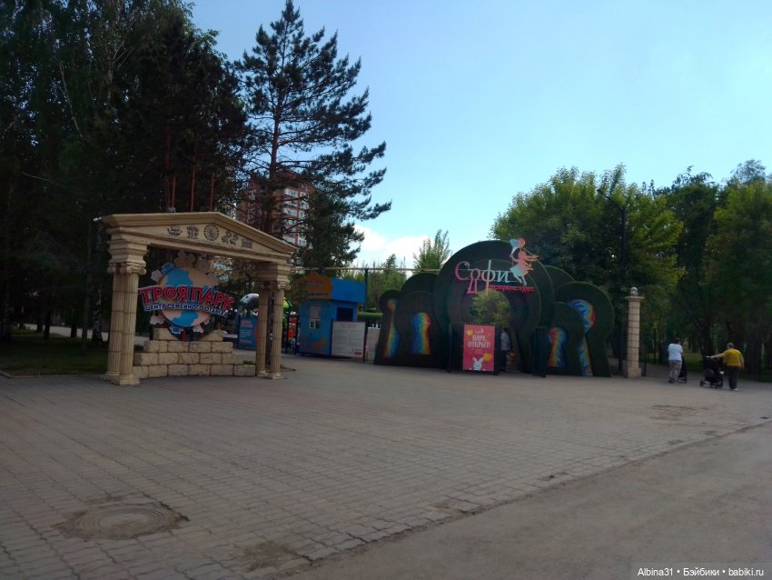 Городские зарисовки...Троя и Гагарина, парки 2024 год