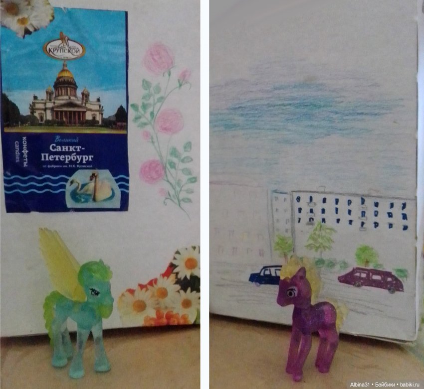 Не выставка, не музей, просто игрушки (выпуск 18) (фото 5)