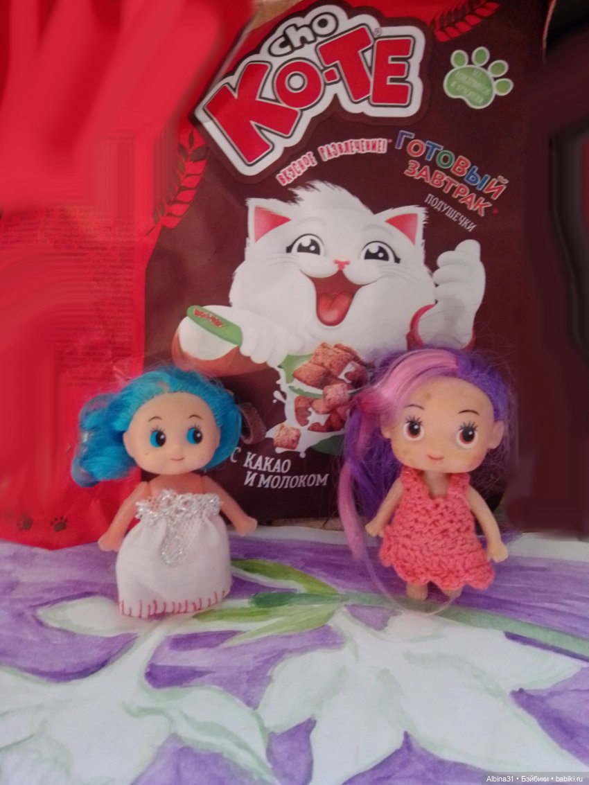 Куклы. Куклы — Игровые куклы разных производителей (Разное): редкие бренды (фото 4)