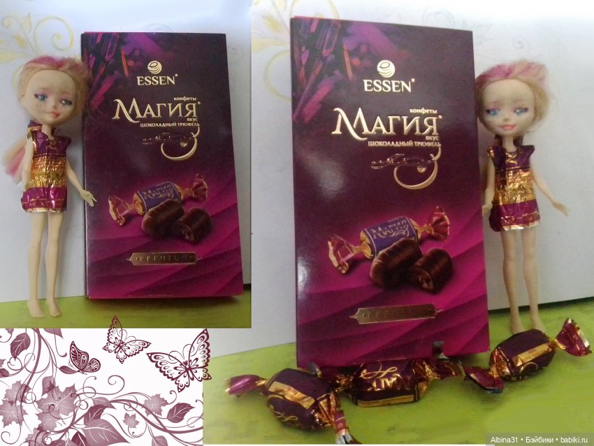 Не выставка, не музей, просто игрушки (19) (фото 3)