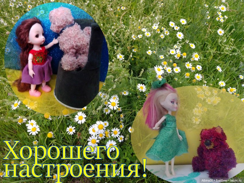 Зверьё из ниток — Игровые куклы разных производителей (Разное): редкие бренды (фото 10)