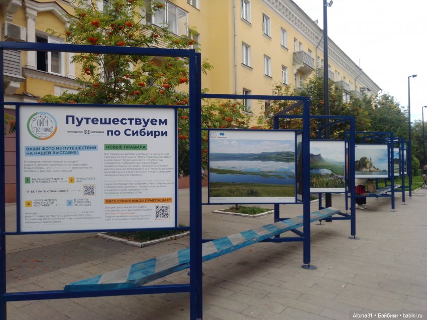 Городские зарисовки 2024 август